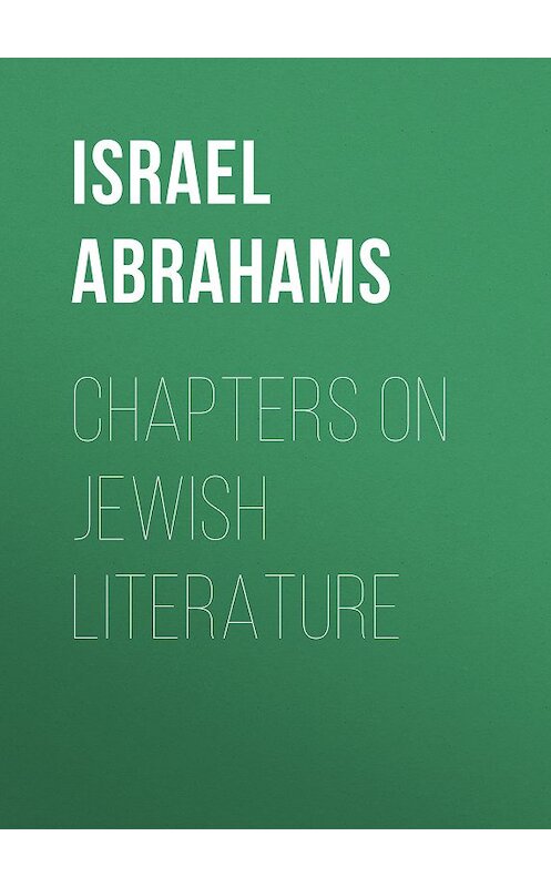 Обложка книги «Chapters on Jewish Literature» автора Israel Abrahams.