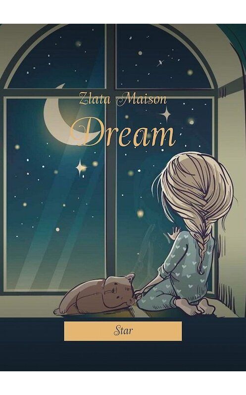 Обложка книги «Dream. Star» автора Zlata Maison. ISBN 9785005067326.