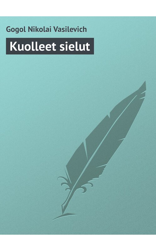 Обложка книги «Kuolleet sielut» автора Николай Гоголи.