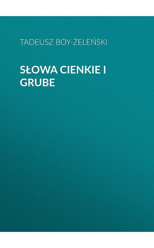 Обложка книги «Słowa cienkie i grube» автора Tadeusz Boy-Żeleński.