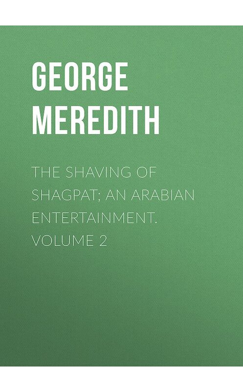 Обложка книги «The Shaving of Shagpat; an Arabian entertainment. Volume 2» автора George Meredith.