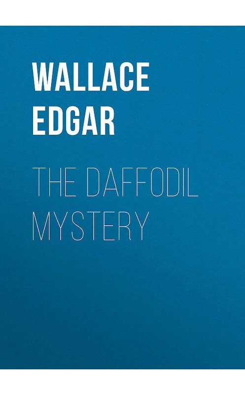 Обложка книги «The Daffodil Mystery» автора Edgar Wallace.