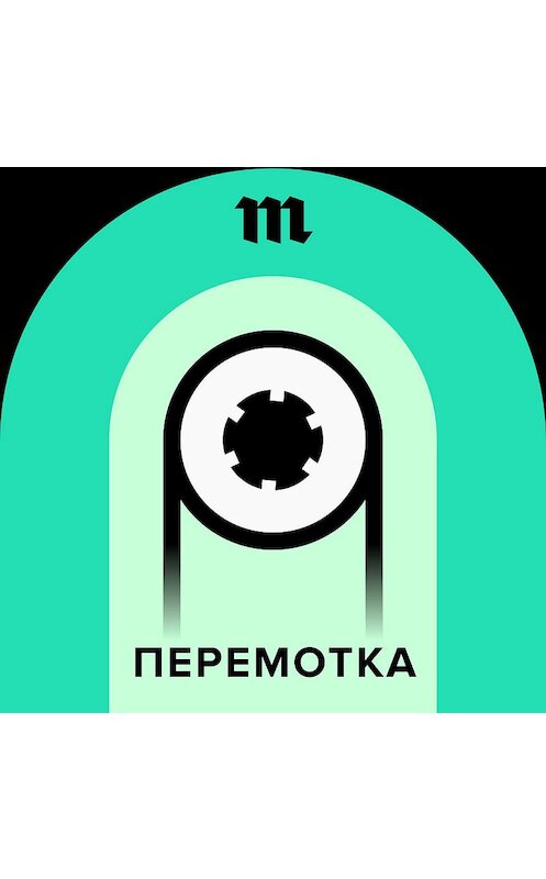 Обложка аудиокниги ««Нельзя, товарищи. Они же такие же русские». Рассказ моряка о Гражданской войне» автора Алексея Пономарева.