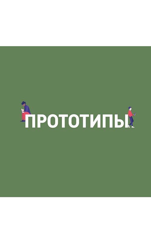 Обложка аудиокниги «Трилогия "О любви" А.П. Чехова» автора .