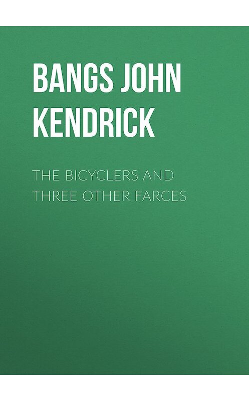 Обложка книги «The Bicyclers and Three Other Farces» автора John Bangs.