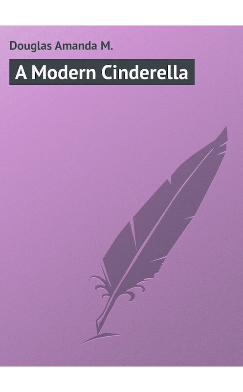 Обложка книги «A Modern Cinderella» автора Amanda Douglas.