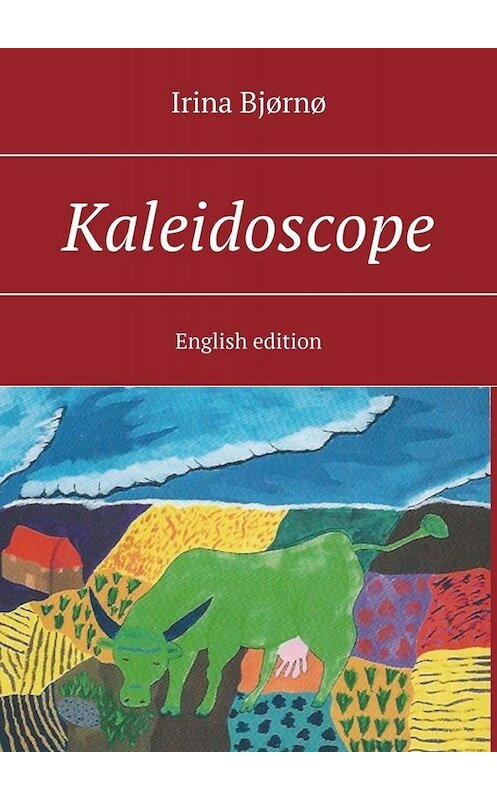 Обложка книги «Kaleidoscope. English edition» автора Irina Bjørnø. ISBN 9785449621306.