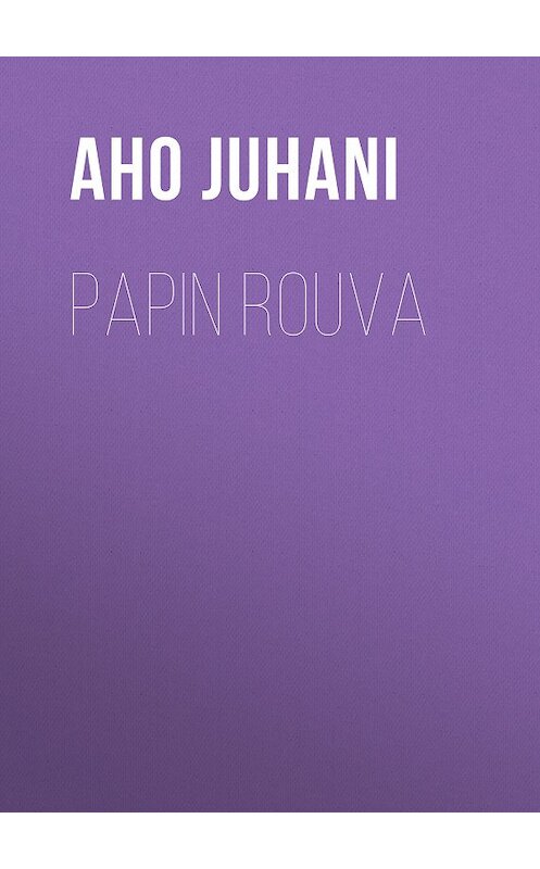 Обложка книги «Papin rouva» автора Juhani Aho.