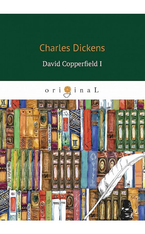 Обложка книги «David Copperfield I» автора Чарльза Диккенса издание 2018 года. ISBN 9785521068548.