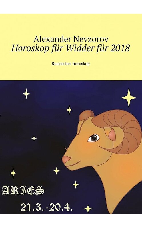Обложка книги «Horoskop für Widder für 2018. Russisches horoskop» автора Александра Невзорова. ISBN 9785448572821.