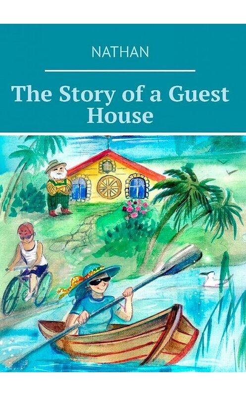 Обложка книги «The Story of a Guest House» автора Nathan. ISBN 9785449636133.