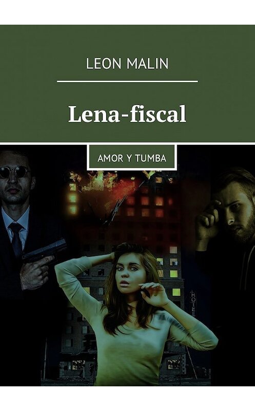 Обложка книги «Lena-fiscal. Amor y tumba» автора Leon Malin. ISBN 9785448584374.