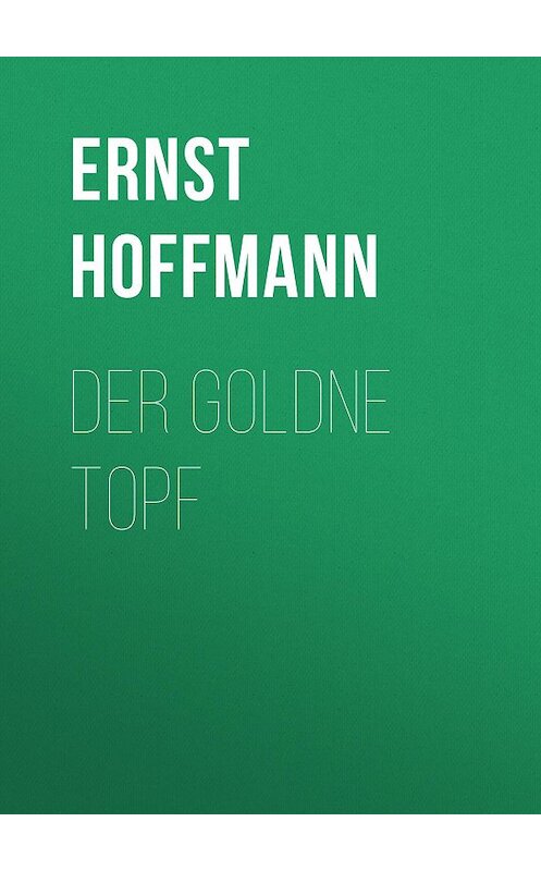 Обложка книги «Der goldne Topf» автора Эрнста Гофмана.