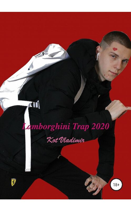 Обложка книги «Lamborghini Trap 2020» автора Kot Vladimir издание 2020 года.