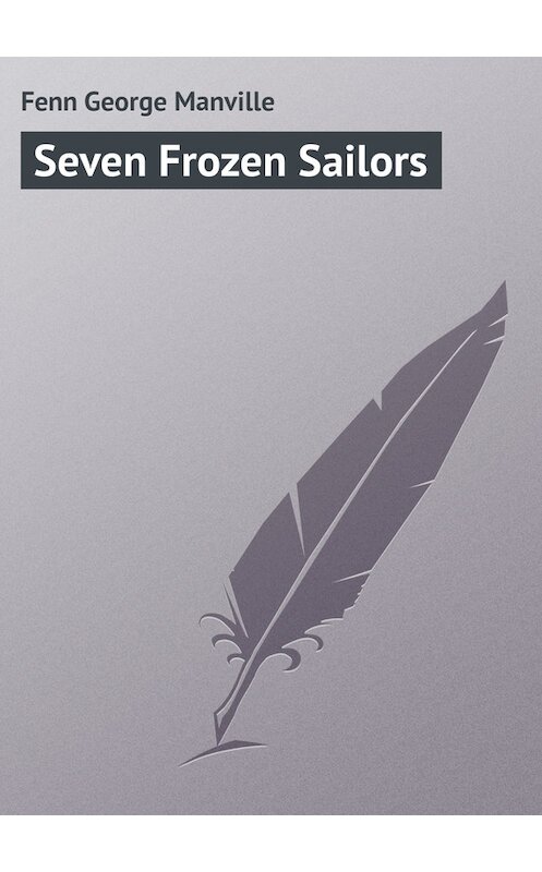 Обложка книги «Seven Frozen Sailors» автора George Fenn.