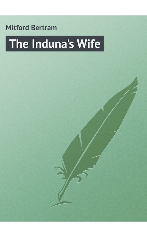 Обложка книги «The Induna's Wife» автора Bertram Mitford.