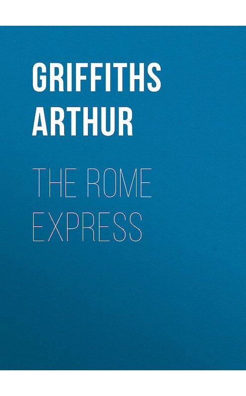 Обложка книги «The Rome Express» автора Arthur Griffiths.