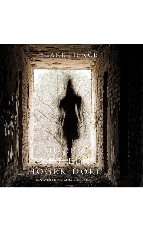 Обложка аудиокниги «Moord met een hoger doel» автора Блейка Пирса. ISBN 9781094301112.