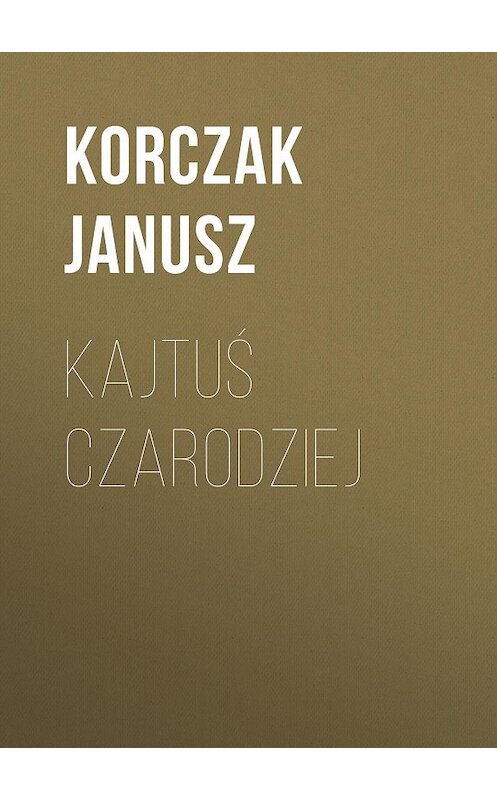 Обложка книги «Kajtuś Czarodziej» автора Janusz Korczak.