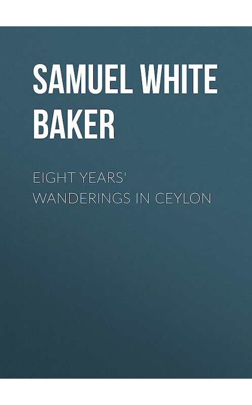 Обложка книги «Eight Years' Wanderings in Ceylon» автора Samuel White Baker.