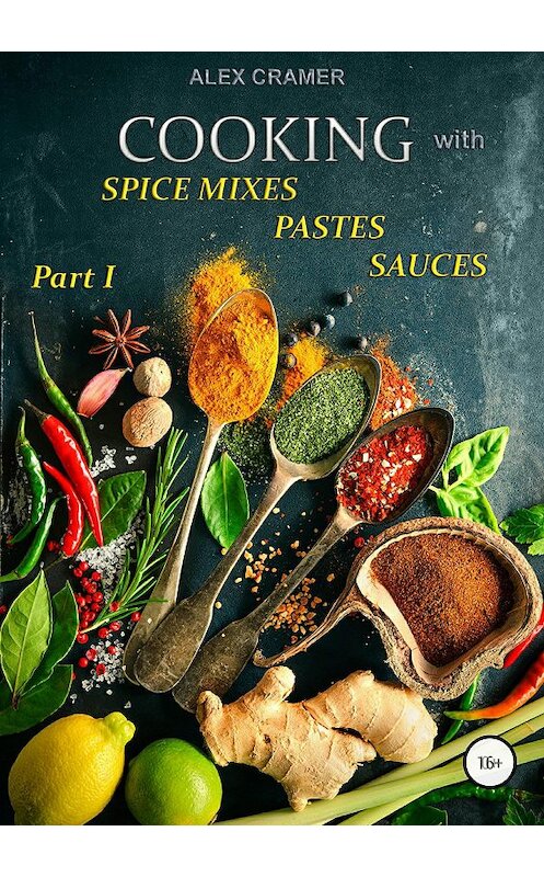 Обложка книги «Cooking with spice mixes, pastes and sauces» автора Alex Cramer издание 2018 года.