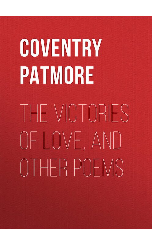 Обложка книги «The Victories of Love, and Other Poems» автора Coventry Patmore.