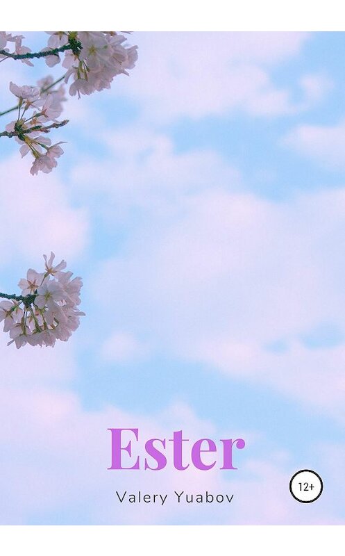 Обложка книги «Ester» автора Valery Yuabov издание 2020 года.