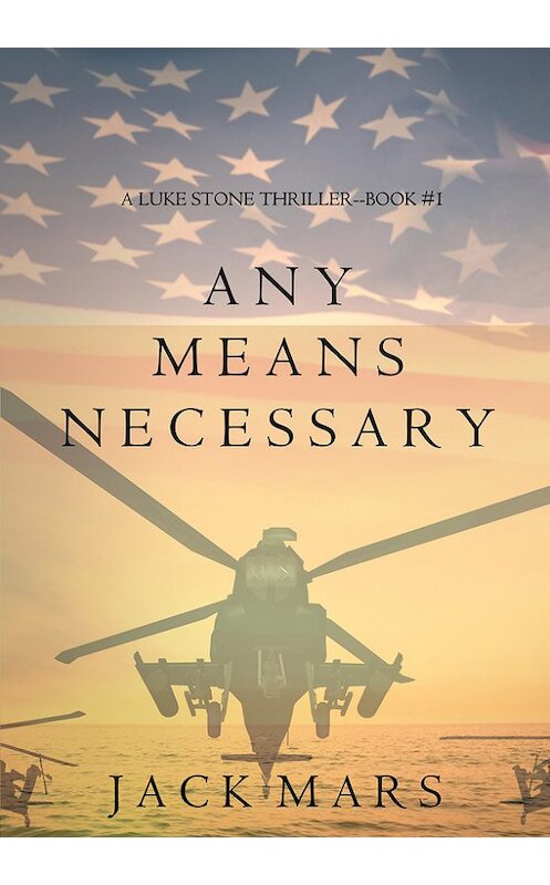 Обложка книги «Any Means Necessary» автора Джека Марса. ISBN 9781632914637.