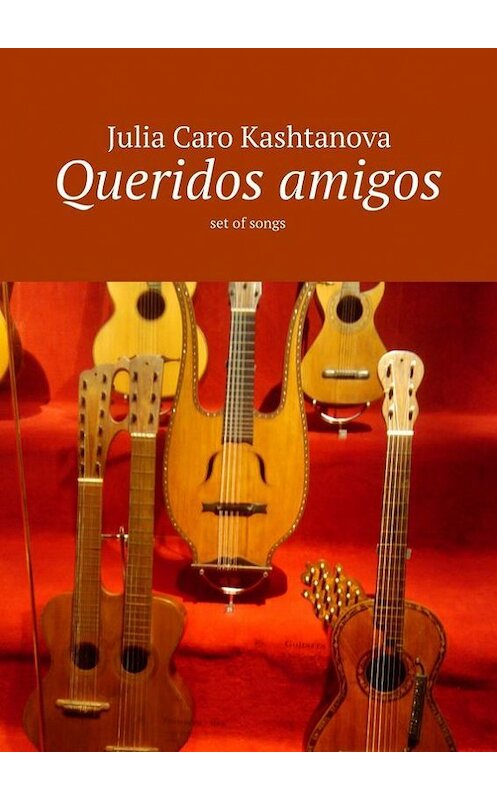 Обложка книги «Queridos amigos» автора Julia Caro Kashtanova. ISBN 9785447430542.