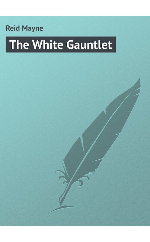Обложка книги «The White Gauntlet» автора Томаса Майна Рида.