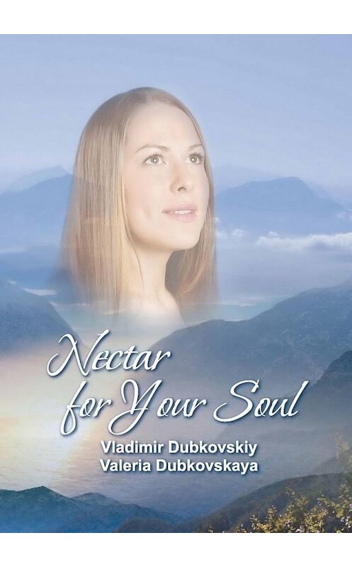 Обложка книги «Nectar for Your Soul» автора . ISBN 9785449389619.