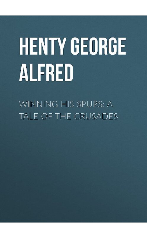 Обложка книги «Winning His Spurs: A Tale of the Crusades» автора George Henty.