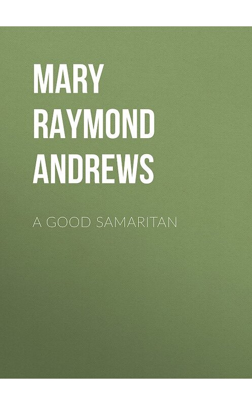 Обложка книги «A Good Samaritan» автора .