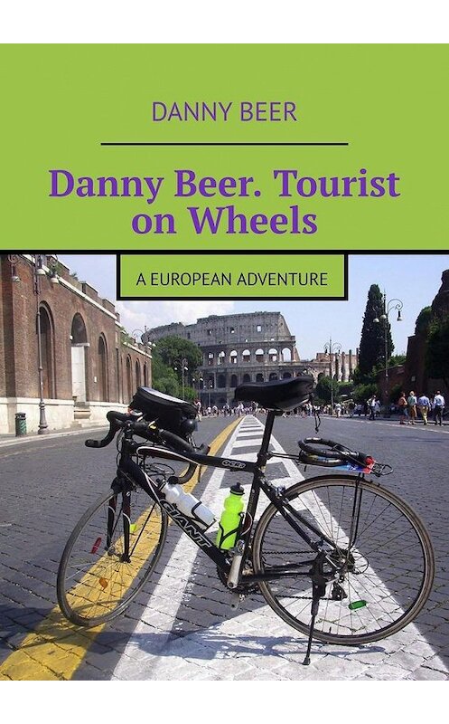 Обложка книги «Danny Beer. Tourist on Wheels. A European Adventure» автора Danny Beer. ISBN 9785005140654.