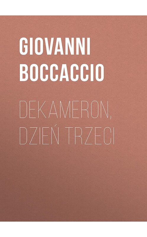 Обложка книги «Dekameron, Dzień trzeci» автора Джованни Боккаччо.