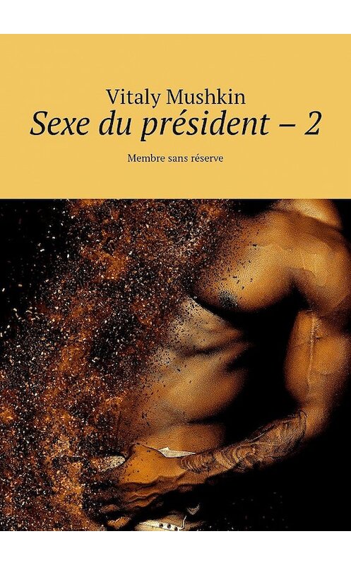 Обложка книги «Sexe du président – 2. Membre sans réserve» автора Виталия Мушкина. ISBN 9785449328632.