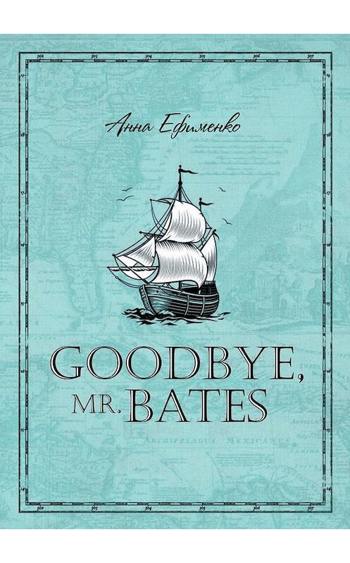 Обложка книги «Goodbye, mr. Bates» автора Анны Ефименко. ISBN 9785005068651.