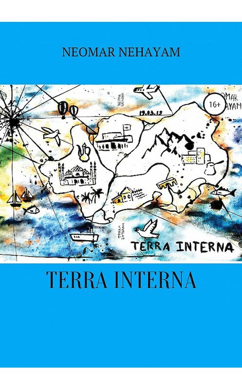 Обложка книги «Terra Interna» автора Neomar Nehayam издание 2020 года.