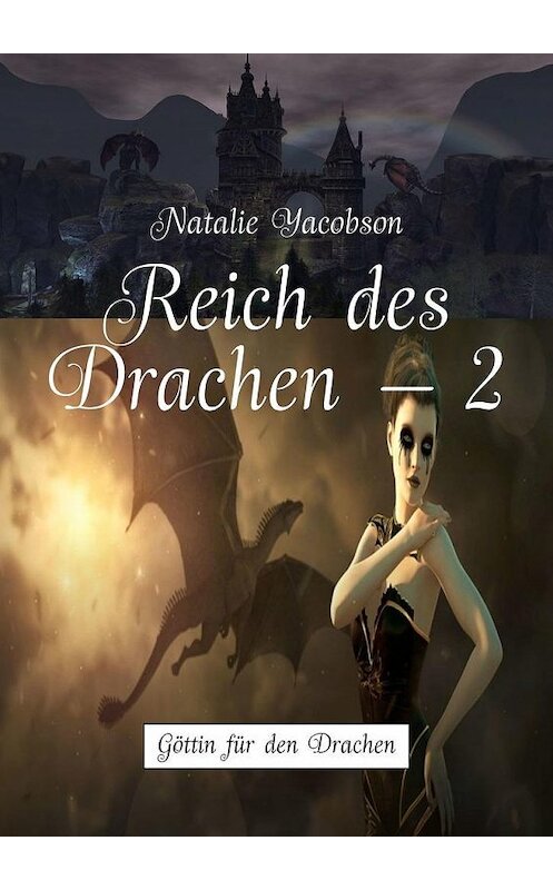 Обложка книги «Reich des Drachen – 2. Göttin für den Drachen» автора Natalie Yacobson. ISBN 9785005173317.