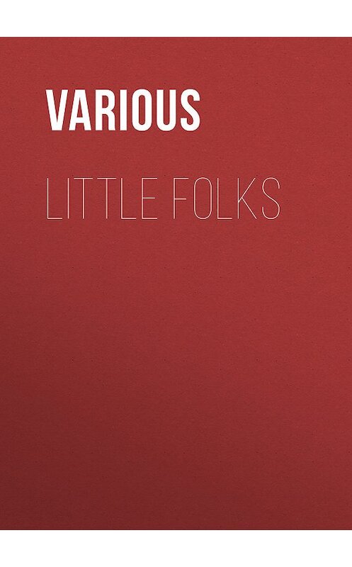 Обложка книги «Little Folks» автора Various.