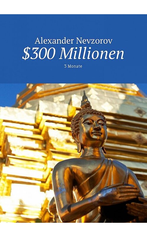 Обложка книги «$300 Millionen. 3 Monate» автора Александра Невзорова. ISBN 9785448574566.