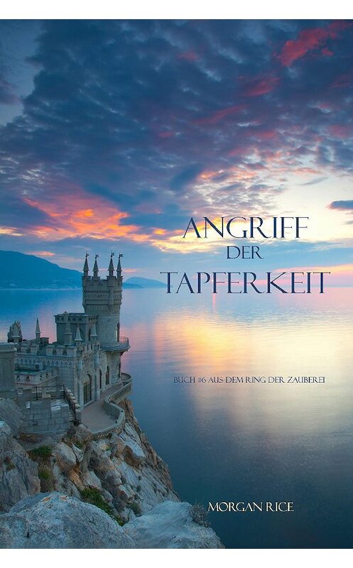 Обложка книги «Angriff der Tapferkeit» автора Моргана Райса. ISBN 9781094344225.