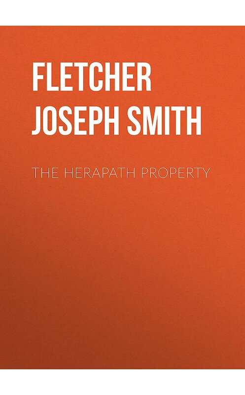 Обложка книги «The Herapath Property» автора Joseph Fletcher.