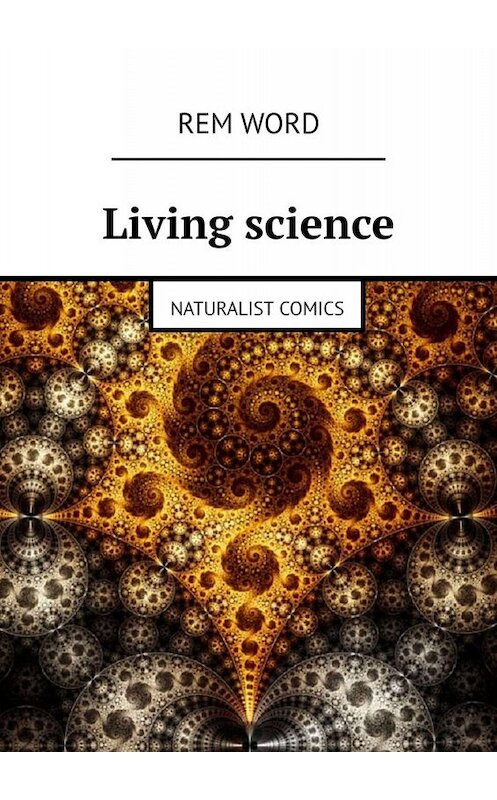 Обложка книги «Living science. Naturalist Comics» автора Rem Word. ISBN 9785449660749.