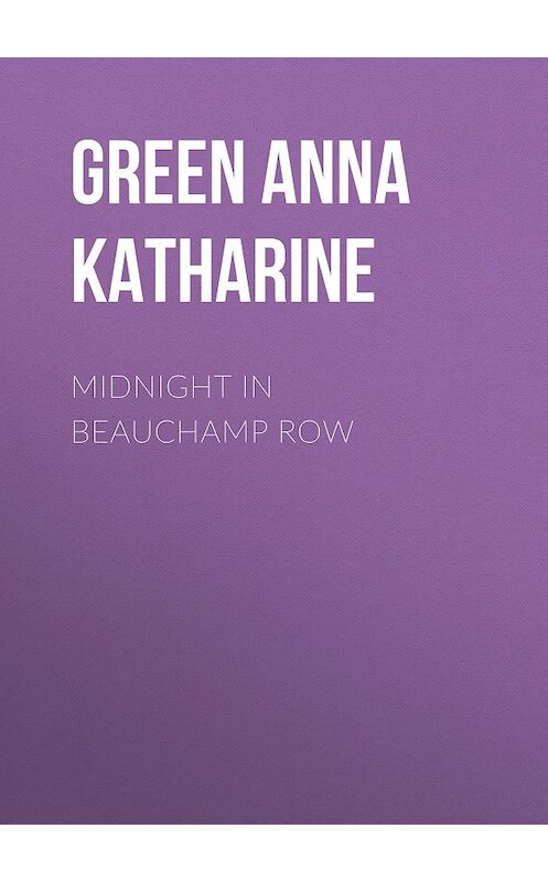 Обложка книги «Midnight In Beauchamp Row» автора Анны Грин.