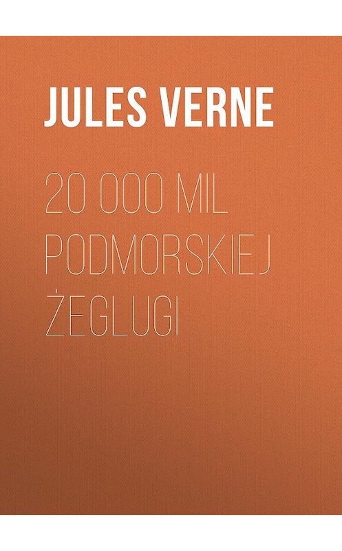 Обложка книги «20 000 mil podmorskiej żeglugi» автора Жюля Верна.
