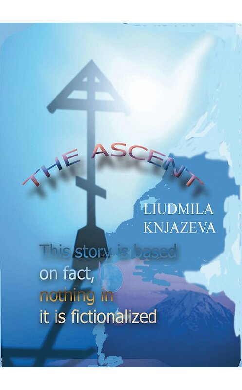 Обложка книги «The Ascent» автора Людмилы Князевы.