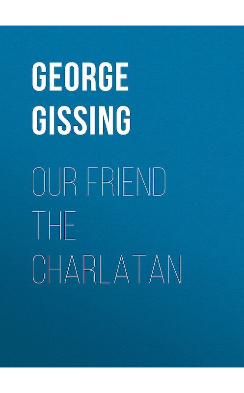 Обложка книги «Our Friend the Charlatan» автора George Gissing.
