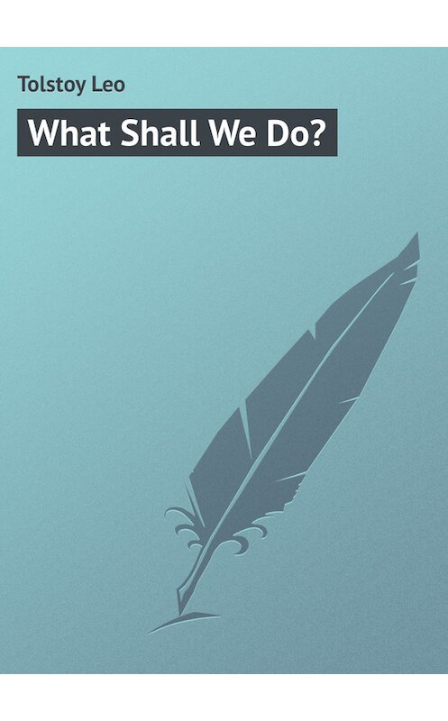 Обложка книги «What Shall We Do?» автора Лева Толстоя.