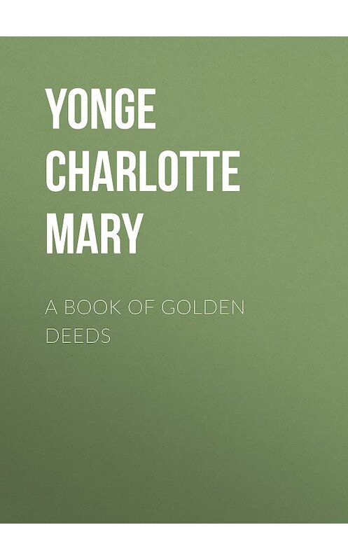 Обложка книги «A Book of Golden Deeds» автора Charlotte Yonge.